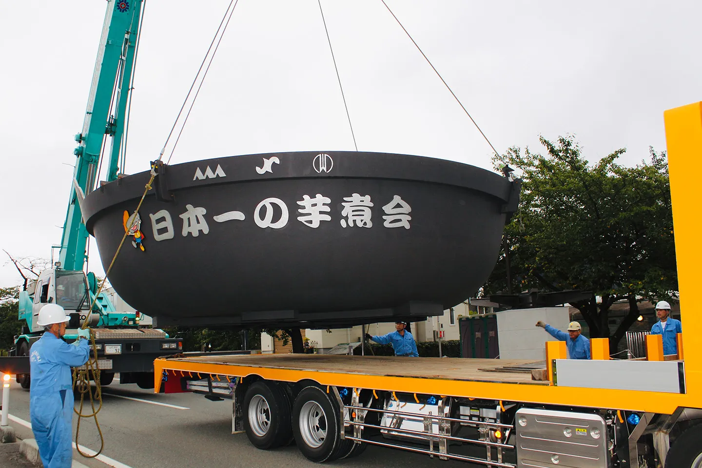 Moving the Giant Pot